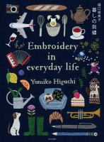 Embroidering life : stitching patterns and projects for every season