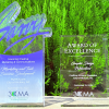 City of Hickory's two Savvy Awards sit in front of green bushes outside City Hall